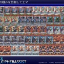 武の極みを目指してエマ