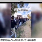 黄色いベストと日本・世界革命