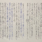 木嶋佳苗の拘置所日記