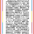 人間の確固たる意志と執念の行動