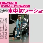 萌えw女子アナwお天気お姉さんw