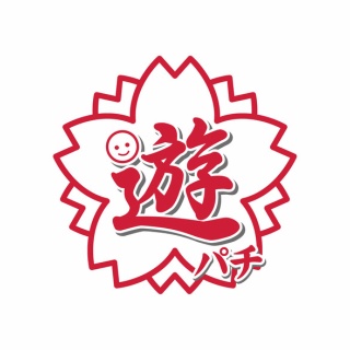 最近の甘デジ「甘でも万発狙えます」←これ本当にやめて欲しい