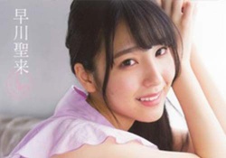 乃木坂4期生の早川ちゃんがキリッとハードな顔立ちで美しいｗｗｗｗｗｗｗ【画像あり】