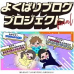 50代会社員がインターネット副業でスキルアップしながら本業にも好影響を与える方法