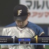 【vsオリックス】日ハム堀瑞輝、8回にモヤのタイムリーで同点に追いつかれる