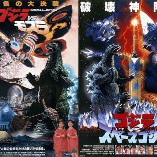 ゴジラまとめ情報　ゴジラボ