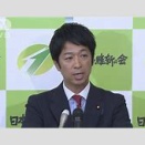 【消費減税】「事実上先送り」維新・藤田共同代表、連立合意巡り