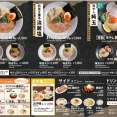 【画像】フードコートのラーメン1400円ｗｗｗｗｗ