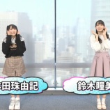 『[動画]2021.04.11 【踊ってみた】YouTubeの人気曲 間違えずに踊りきれるまで帰れません！ ／ イコラブ ノイミー チャンネル公式 【鈴木・本田】』の画像