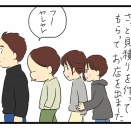 リフォーム物語109(家具を買おう!)