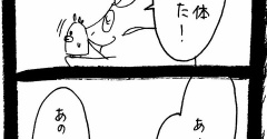 転職希望62
