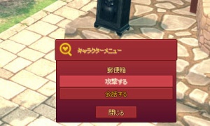 どうしてゲーム内郵便の新着に気づかないのですか？ その理由のわかるGIFがこちら