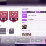 木星人のゲームブログ