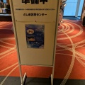 絵本『ぼくのおかあさんはおつきさまにいる』を朗読していただきました（2026.9.6）