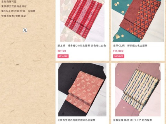 本日よりスプリングセール始まりました！