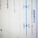 基本ボッチのドラクエ１０