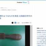 コノユビニュース