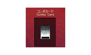 ひどすぎるコンボカード