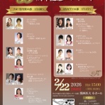 枚方演奏家クラブ weblog