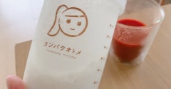 【シニアの暮らし】昨日今日のヒトリメシ。。