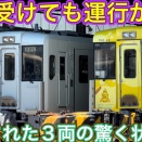 デビューの延期を繰り返した気動車は放置？！動向が全く読めず再起が危うい危機（動画紹介）