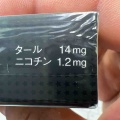 セブンスター ブラックエディション