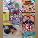 クオカードの断捨離