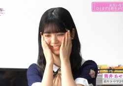 【かわヨ】筒井あやめちゃんの”クセ”がコレｗｗｗｗｗ	