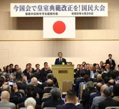 自民・麻生太郎副総裁、女性天皇否定、女性皇族の婚姻後の配偶者と子は皇族としない