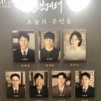 Pour passer le temps