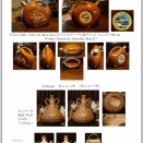 蒐魂閑話：ブラジルワインとカシャッサ