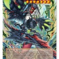 【遊戯王OCG】罪宝コンプリートセットきちゃった