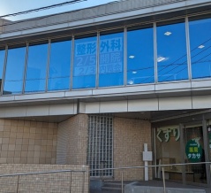 流山おおたかの森西に泌尿器科・内科クリニック「リプロケアクリニックおおたかの森（仮称）」が2026年3月開院