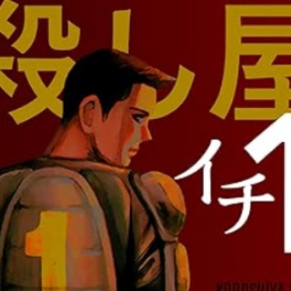 SDBH UGM8弾『UGM8-VJR 孫悟空 (Vジャンプ30thレア)』 現在のメルカリ