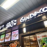 『クリスマスイブ⛄🎄✨』の画像