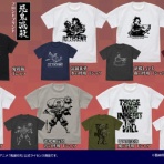 鬼滅の刃GOODS ～グッズ&予約情報～