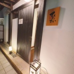 うるうる＆Mio様の名古屋食べ歩き日記