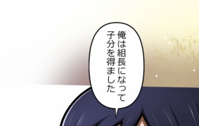 【6話】氷刃と火花編６