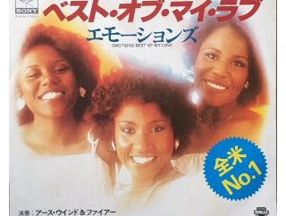 【1977年9月第1週】“全米トップ40曲”クイズ10問！…〇年前の全米チャートTop40から