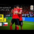 FC東京のGKキム・スンギュが終盤にビッグセーブ2連発！　頼れる守護神が韓国をW杯白星スタートへ導く　チェコ指揮官も脱帽「我々にも得点のチャンスはあったのに……」