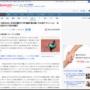 大坂なおみさん、年収68億円で3年連続「最も稼いだ女性アスリート」に！うち約66億円が広告料