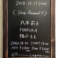 ���ޤ�� @ ������Laguna ��Shop Around!!!�� (2018/12/11)