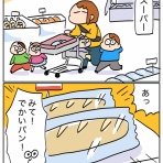 ゆゆ家