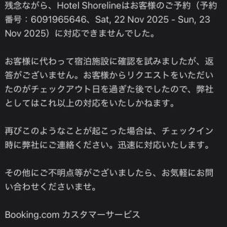 プランナーの独り言