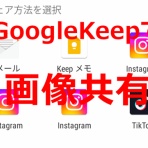 セガレの知恵袋