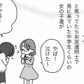 ドラえもんの前では人はみな子どもに戻るのだ