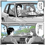ばついち50代女性マッチングアプリ体験記