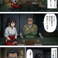 第九十話：祟りの言葉【戦国タワーマンション】