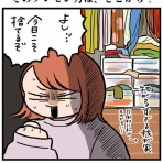 人生は楽しい～momoの激しく時に穏やかな日常～