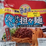 �������Τ��Τޤ���䤷���ʤ�ô��麵�٤β���